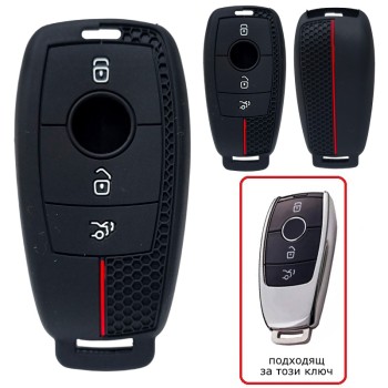 Силиконов калъф за ключ за MERCEDES с 3 бутона